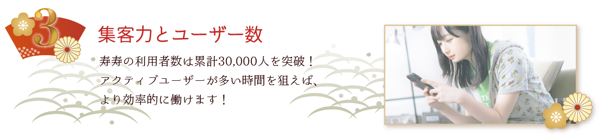 社内サポート体制の充実